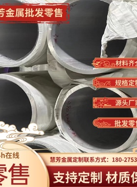 7075T6铝棒6061T6511铝圆棒2A12实心超硬5A06 5083 6082铝合金棒