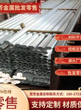 5A05 5A06铝合金 AL1185 AL1350铝棒AW6082 T6 铝板7075 7A04铝卷