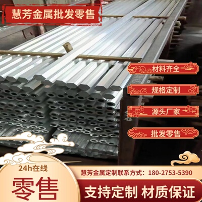 5A05 5A06铝合金 AL1185 AL1350铝棒AW6082 T6 铝板7075 7A04铝卷