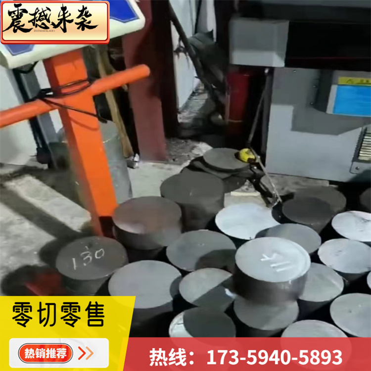 轴承钢GCr15 38CRMOAL圆钢10# 20# 40Cr 65Mn弹簧钢板板材圆棒切