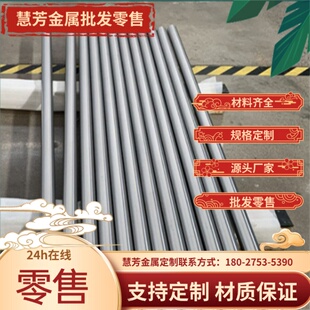 SPHC热轧酸洗板SPCC钢板3.2mm4.0 5.0 6.0厚SPHE光亮铁板薄板钢板