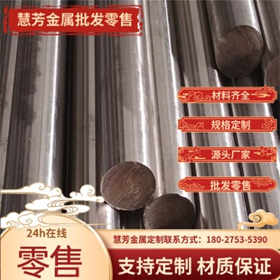 GCr15轴承钢65Mn弹簧钢60si2mn圆棒42crmo 20crmnti 38crmoaL板材