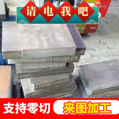 06Cr17Ni12Mo3Ti不锈钢06Cr19Ni10N钢板06Cr18Ni9cu2圆棒10Cr17Mo
