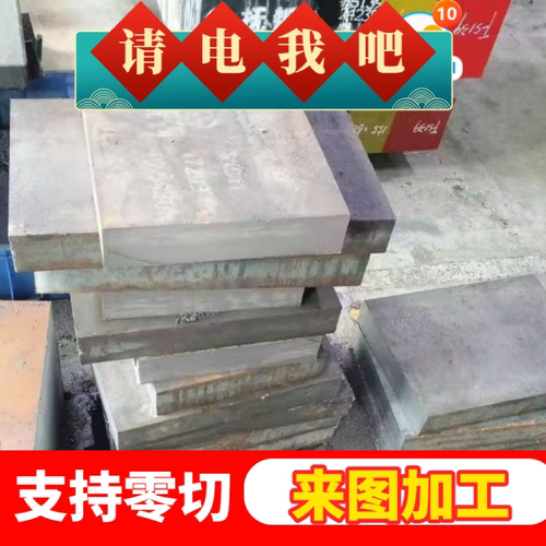 1Cr18Ni9Ti 06Cr19Ni10 06cr18ni11ti 12Cr18Ni9不锈钢 圆钢 钢板