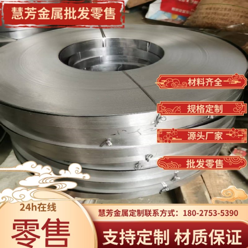 SUS201圆棒202钢板301钢管302 303 303se 303cu 304L 304J3 304LN,金属材料及制品,不锈钢,淘宝优惠券,粉丝福利购,淘宝优惠卷