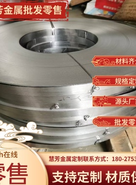 sus304L 431 sus904L F51双相不锈钢316TI钢板 1cr17ni2圆钢 圆棒