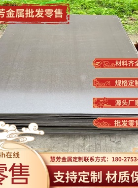 TS53 316SS 317SS 1Cr17Ni2不锈钢9CR18 S31803光圆棒 S32205钢板