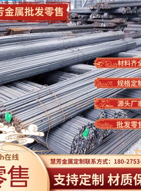 60Si2Mn钢带SWRH62B弹簧锰钢60si2mn钢片裁剪55SiCr6 激光切割