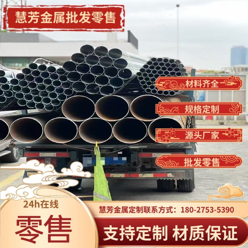 304316不锈钢镜面板8K单双面板激光切割加工刨槽折弯非标0.5-12mm,金属材料及制品,不锈钢,淘宝优惠券,粉丝福利购,淘宝优惠卷