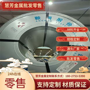 SUS430薄板420J2马氏体不锈钢铁薄板0.8 0.5 1 2 3 5 6 8mm板材