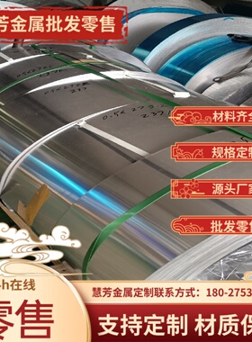 ZL102铝合金ADC10铝板ADC12铝棒A380 Al99.90 A356铝锭6061 2A70