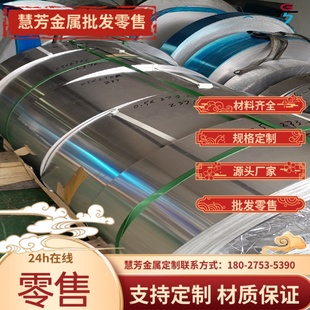 EN AW-1050A/A199.5 EN AW-1080A/A199.8(A)A199.8/3.0285铝板棒