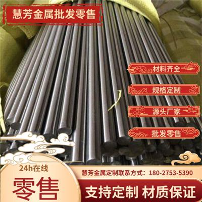 68Cr17不锈钢S32205圆钢022Cr12钢板Y1Cr18Ni9Se X2CrNi19-11 302