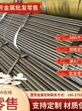 零切SKH-9 W6 SKH-51 M2 M35 M42高速钢薄板模具钢圆钢板料钢板