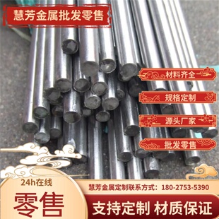 0Cr23Ni13不锈钢X39Cr13钢棒X4CrNi18-12钢板9CR18MO 0Cr18Ni9Ti