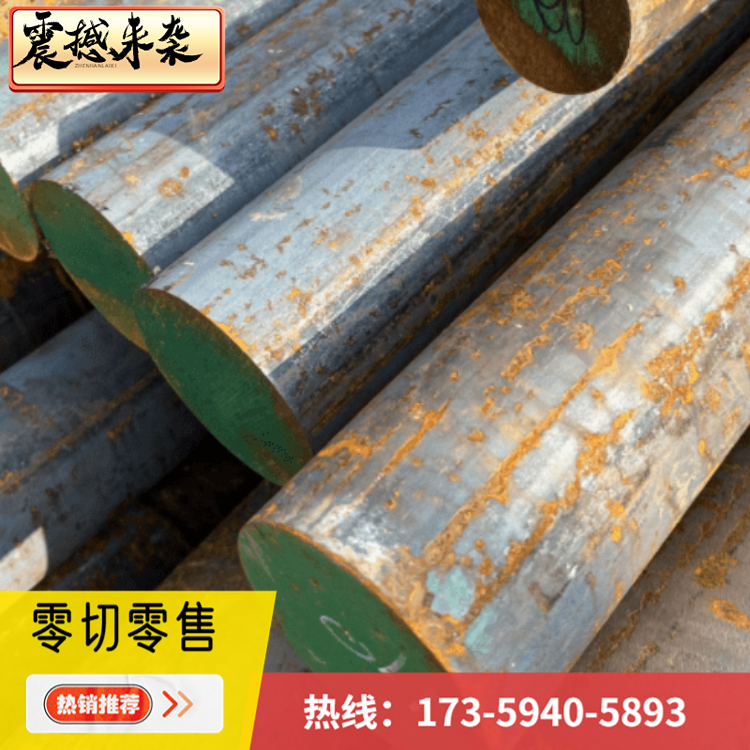 54SiCrV6板材ASTM1095硬料SWRH62B发蓝钢卷 55CrMnA圆棒60CrMnBA