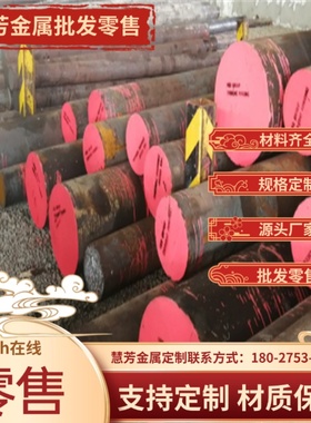 铝合金板1100H24 1100H14铝板 厚度1.0/1.2/1.8/2.0 厂家现货出售