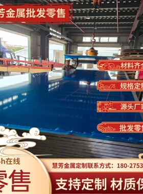 1A30 1A85铝板1A93铝带1A50 GM55 铝棒 1A95铝排 5754-H111铝合金