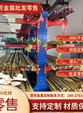 OCr18Ni9Ti不锈钢板1Cr18Ni9Ti不锈钢棒材0Cr17Ni7Al圆钢1CR18Ni