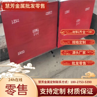 宝钢10#冷轧板 20#低碳冷轧板  45号钢冷轧薄板 08F深冲冷轧钢板