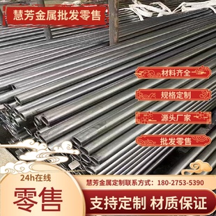 SUS303CU不锈钢X2CrNi18-9薄厚板S17400圆棒0Cr18Ni12Mo3Ti 316L