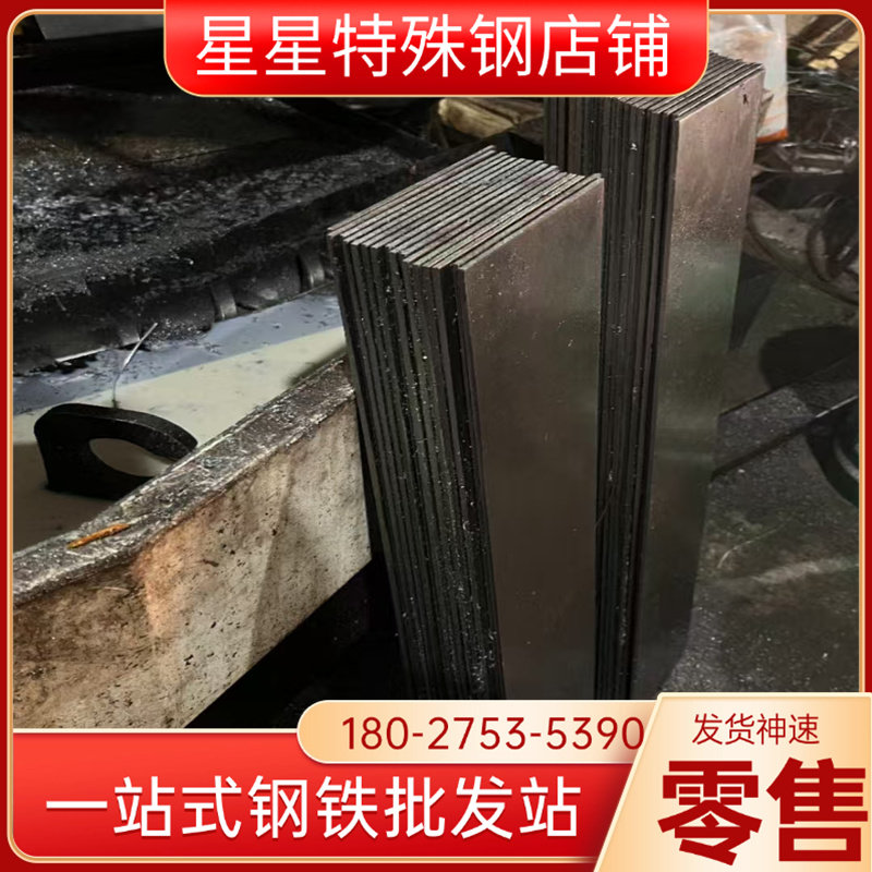 Q235热轧钢板20号10号冷轧板0.5mm1mm2mn3mm5mm6mm8mm中厚铁板