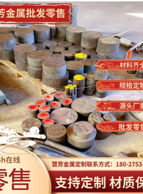 A1085P 1080P 1070P 1050P铝板A1050P A1200P A1100P铝棒 铝卷带