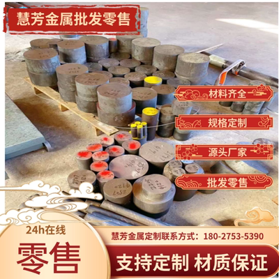 A1085P 1080P 1070P 1050P铝板A1050P A1200P A1100P铝棒 铝卷带