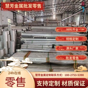 EN AW1050A铝板1070A铝棒1080A铝卷带1200 1350铝排1370 1100铝板