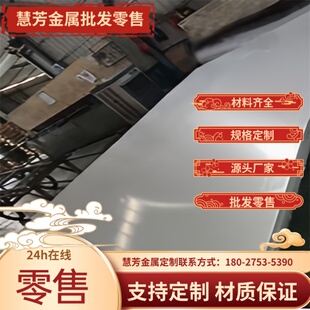 60Si2Mn弹簧钢60si2mn软料钢板65Mn光亮圆棒1095卷带65Mn薄板
