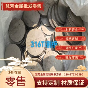 cr12mov薄板1.5/2.0/3.0/4.0/5.0mm光板加工 激光切割 毛料零切