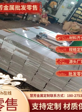 ZL101A ADC12氧化铝A356压铸铝1200 1350 1235 1035 1370-H14铝板