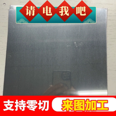 SS2324双相不锈钢00Cr25Ni7Mo4N圆钢317L 铁板S41000钢板零切430
