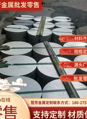 AL1199铝板1098 1090 1085铝棒1198铝板1080A 1370 1350A铝板铝棒