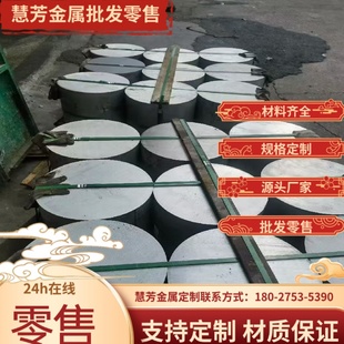 AL1199铝板1098 1090 1085铝棒1198铝板1080A 1370 1350A铝板铝棒