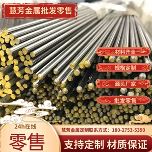 40Cr 42CrMo板材Gcr15轴承钢16MnCr5 20CrMnTi 38CrMoAl钢板零切