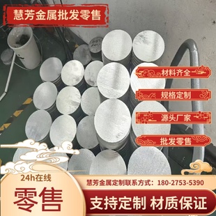 SUS630不锈钢光圆棒研磨棒固溶17-4PH磨光圆棒6 8 10 12 16 20mm