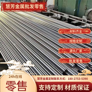 50CrVA弹簧钢棒51CrV4 9CrWMn 60Si2Mn 55Si2Mn 65Mn圆棒锻件钢板