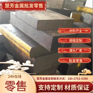 SPCC冷轧板A3钢板DC01零切厚度0.2 0.3 0.5 1 2 3 4 5 6 激光加工