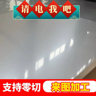 不锈钢Y1Cr18Ni9圆棒S30317钢板Y12Cr18Ni9板料SUS303板材303圆钢