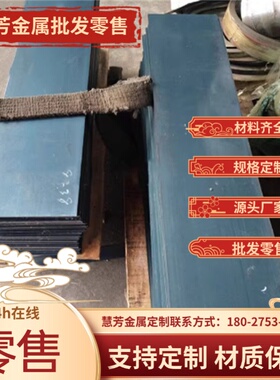 20crmnti圆棒42crmo圆棒gcr15圆钢40crnimoa合金钢65mn弹簧钢棒