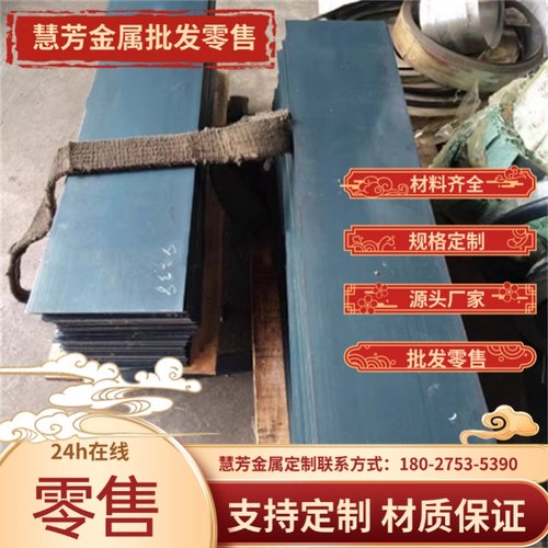 20crmnti圆棒42crmo圆棒gcr15圆钢40crnimoa合金钢65mn弹簧钢棒