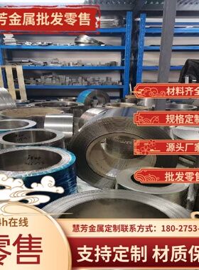 不锈钢SUS302 SUS302B钢棒 20X13H4Г9 S20100钢管 04Cr13 STS403