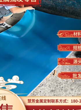 2017A-T4铝合金7A10铝管7075铝棒圆棒5A30铝板2024铝棒2219圆棒