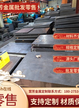 光板SUS420J2贴膜板S136不锈钢薄板304光板316L不锈钢板1 2 3 4mm