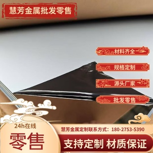 1Cr18Ni9Ti 06Cr19Ni10 1Cr17Ni2 12Cr18Ni9不锈钢2520 钢板