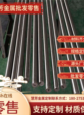 7MN15无磁钢70MN无磁钢棒HPM75高硬42-45 DG60板7MN15CR2AL3V2WMO