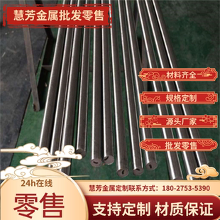 0Cr18ni9 1Cr17Ni2圆棒06Cr19Ni10不锈钢棒321 431 316 303磨光棒