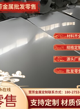 45# 50# 35# 10# 20# 4340 45号钢热轧板DC04 DC06冷轧板薄板