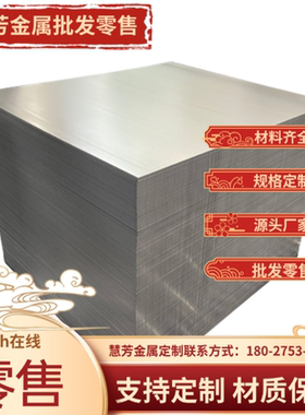 SPFC490M QStE300N碳素结构钢JSC980P酸洗板SP124汽车钢SP131-340